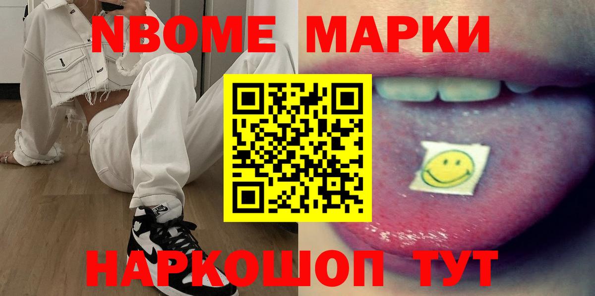 Лсд 25 экстази кислота  Вход с VPN  ЛСД экстази ecstasy  Солнечногорск 