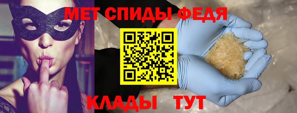 Метамфетамин винт  Вход с VPN  Первитин  Солнечногорск 