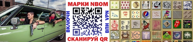 как найти наркотики  Солнечногорск  Наркотические марки 1,5мг 