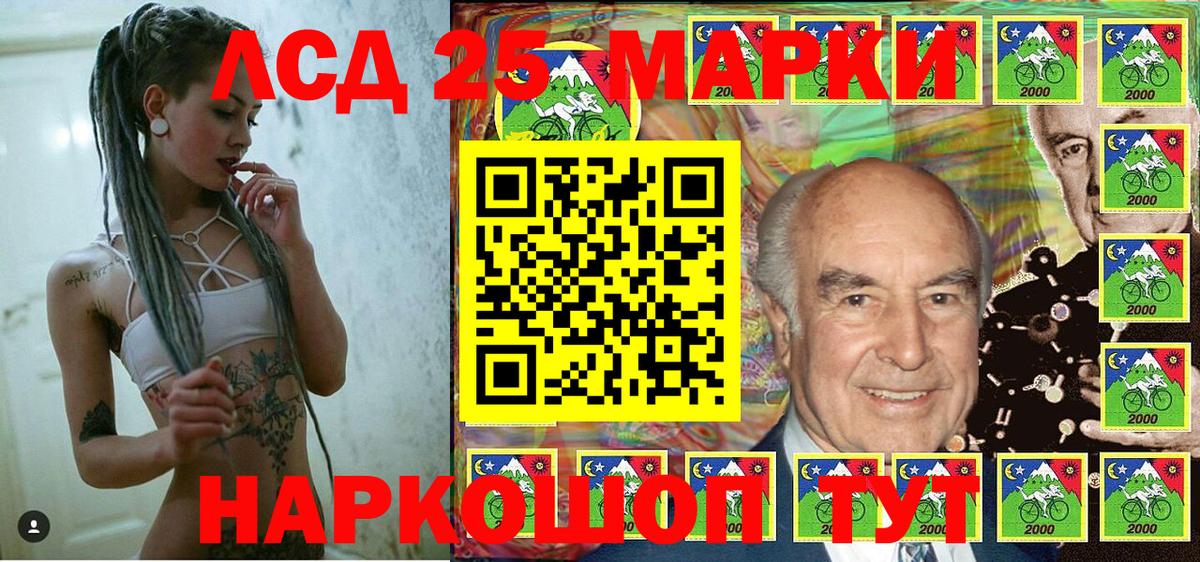 Наркотические марки 1500мкг Солнечногорск