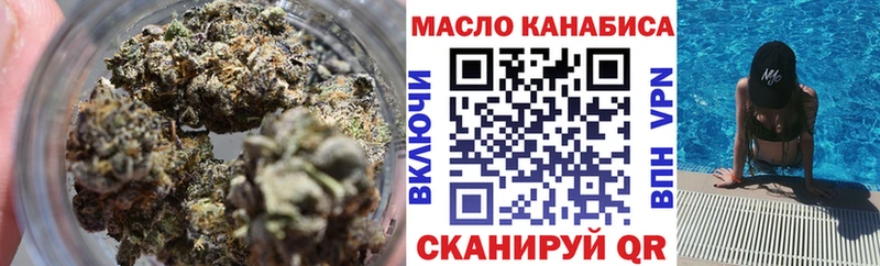 Дистиллят ТГК жижа  мориарти состав  Солнечногорск 
