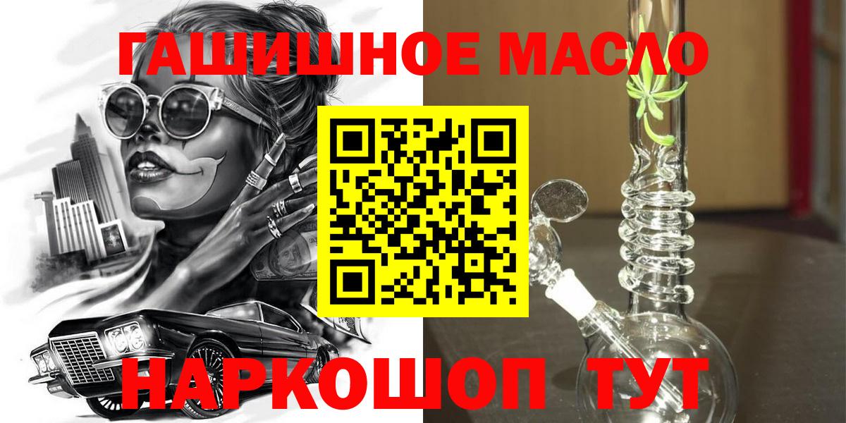 Дистиллят ТГК жижа  Вход с VPN  Солнечногорск 
