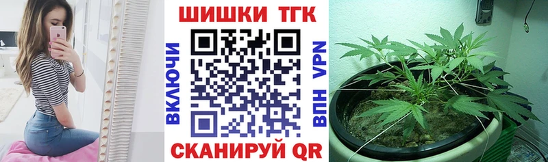 МАРИХУАНА White Widow  Солнечногорск 