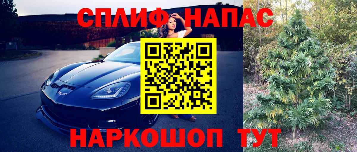 Шишки марихуана SATIVA & INDICA Солнечногорск